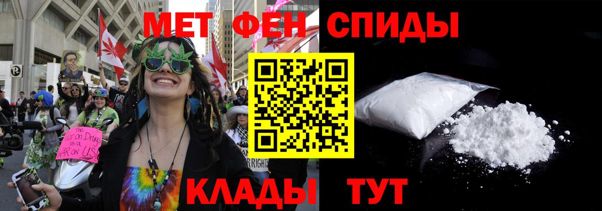 Amphetamine  Вход с VPN  Кохма  Амфетамин VHQ 