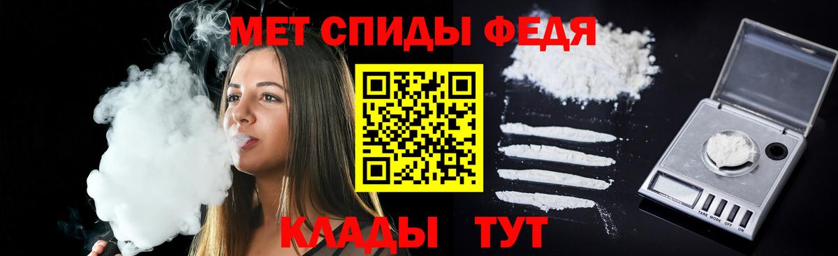 АМФЕТАМИН 97% Кохма