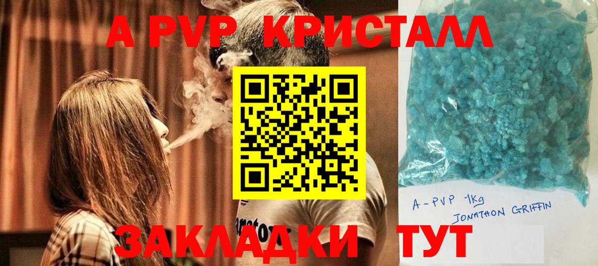 Alfa_PVP СК КРИС Кохма