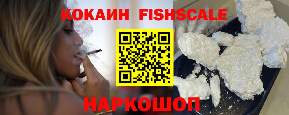 Кокаин Перу Кохма