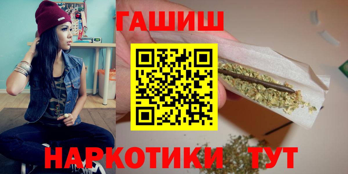 Кохма  ГАШ Cannabis  Вход с VPN 