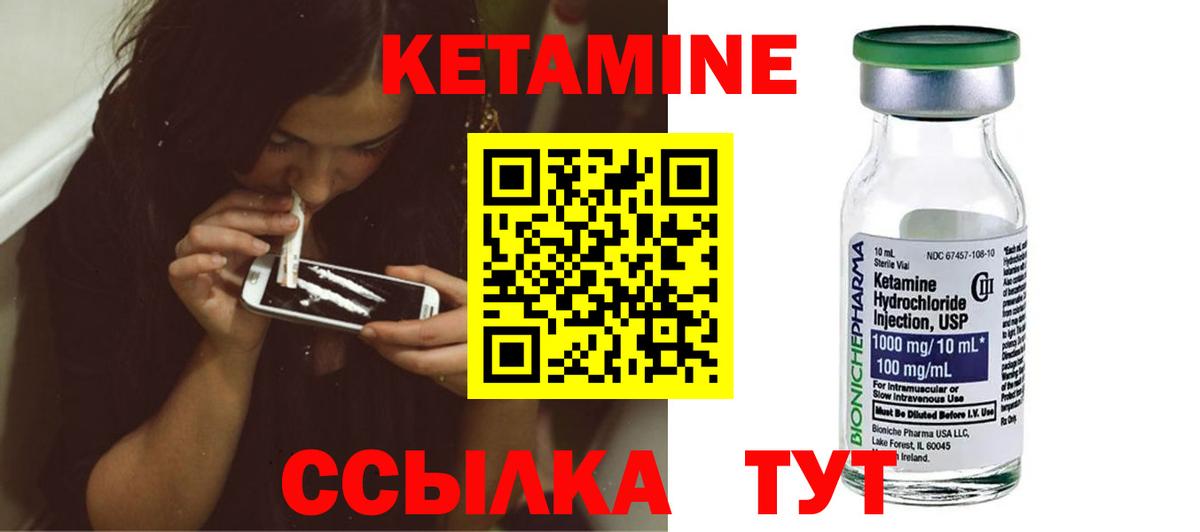 Кохма  КЕТАМИН ketamine  kraken ТОР  Кетамин ketamine  Вход с VPN 