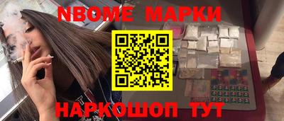 гашишное масло Кимры