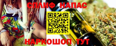 гашишное масло Кимры
