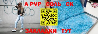 круглые Кинель