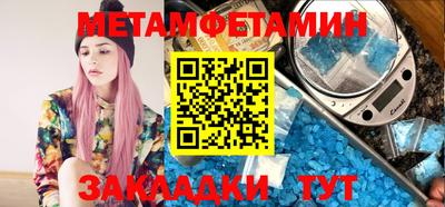 мет Кингисепп