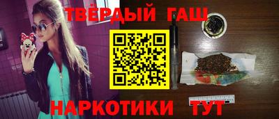 гашишное масло Кимры
