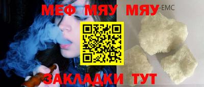 круглые Кинель