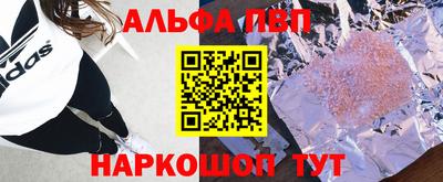 гашишное масло Кимры