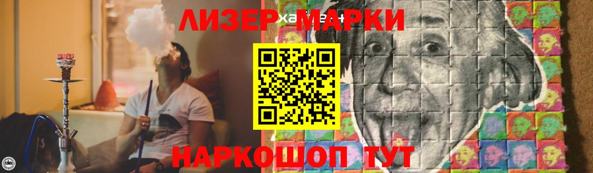 ЛСД экстази  ЛСД экстази кислота  ЛСД экстази ecstasy  Вход с VPN  Кохма 
