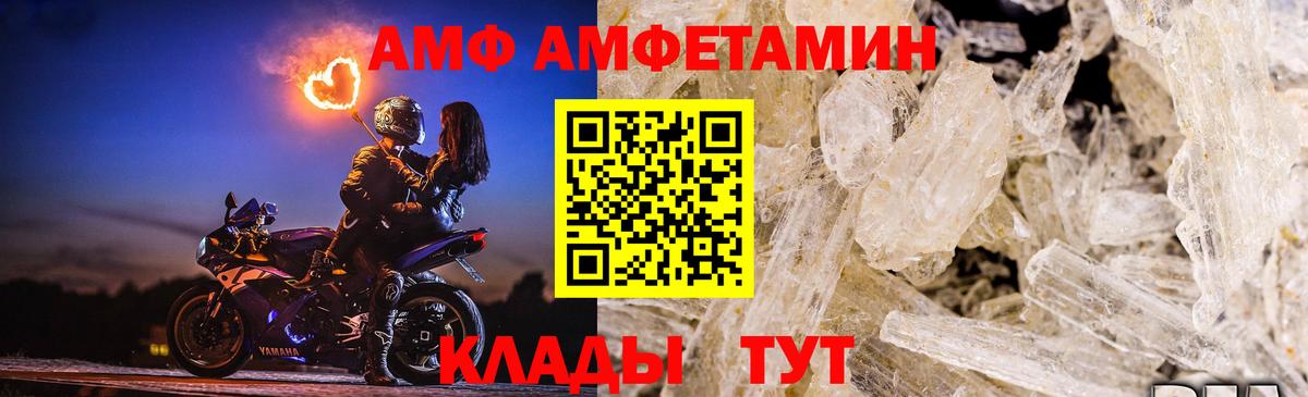 Кохма  Метамфетамин Methamphetamine  Вход с VPN  Метамфетамин Methamphetamine 