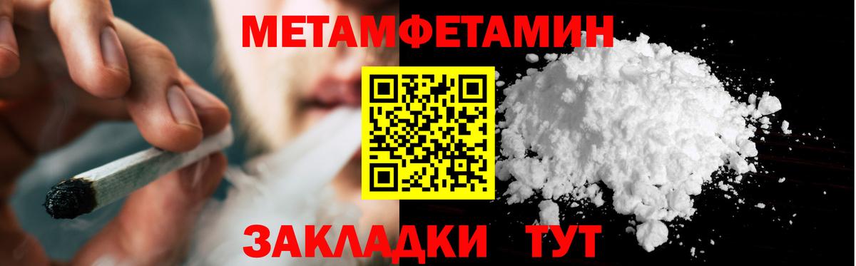 ГАШИШ  NBOMe  Кохма  МЕФ кристаллы  Вход с VPN  Канабис 