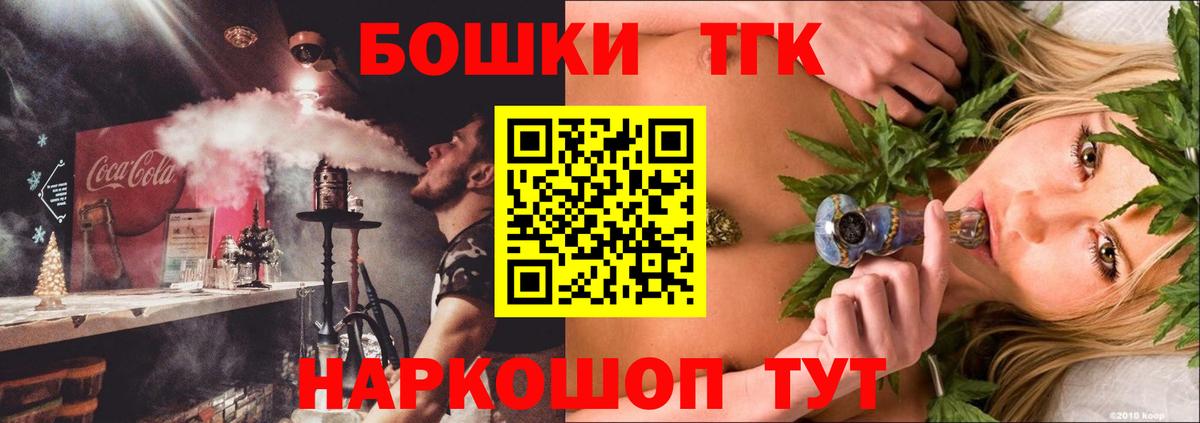 Каннабис конопля  МАРИХУАНА семена  Кохма  Вход с VPN  Канабис LSD WEED  Бошки марихуана тримм 
