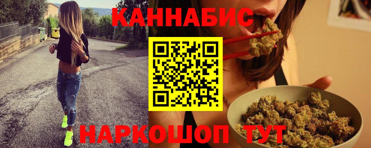 Канабис THC 21% Кохма